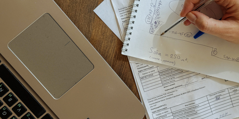 В Псковской области выбрали лучших специалисты по закупкам - 2025-12-24 14:35:00 - 1