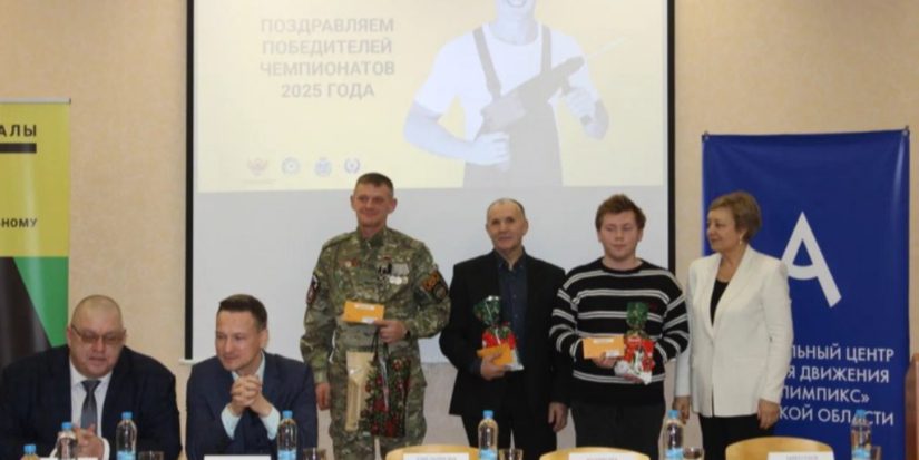 В Псковской области наградили призеров чемпионатов профмастерства - 2025-12-26 09:05:00 - 1