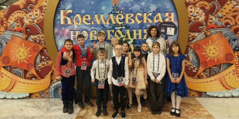 Дети из Псковской области побывали на Кремлевской елке - 2025-12-29 08:35:00 - 1