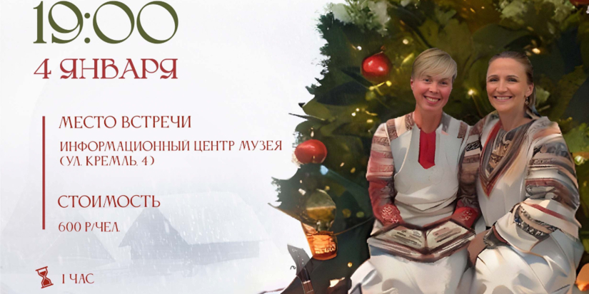 Гусли и домра зазвучат в Приказной палате псковского кремля - 2025-12-29 14:35:00 - 1