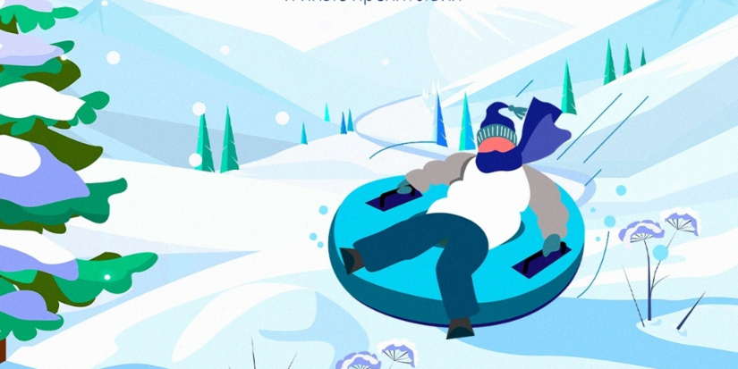 СК напоминает простые правила при катании на тюбинге - 2026-01-10 16:05:00 - 1