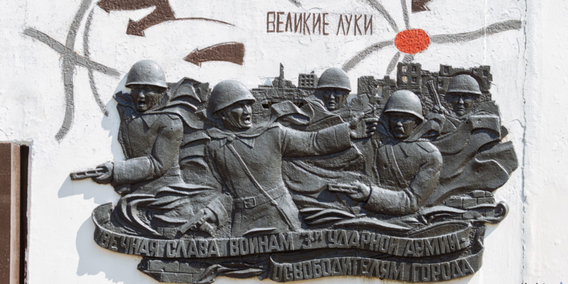 Концерт и спектакль пройдут в Великих Луках ко Дню освобождения города - 2026-01-15 12:05:00 - 1