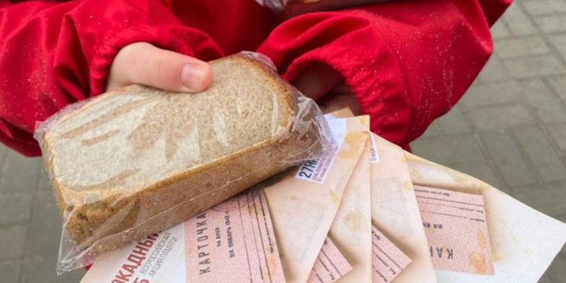 Псковская область присоединится к всероссийской акции «Блокадный хлеб» - 2026-01-26 08:35:00 - 1