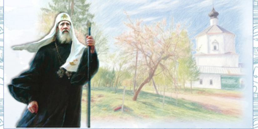 Свято-Тихоновские педагогические чтения снова пройдут в Великих Луках - 2026-01-31 09:05:00 - 1