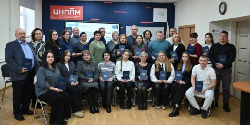 Мастера производственного обучения Псковской области прош переподготовку - 2026-01-29 14:05:00 - 1