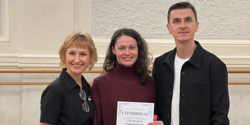 Великолучанка приняла участие в мастер-классе школы ансамбля имени И. Моисеева - 2026-02-10 17:35:00 - 1