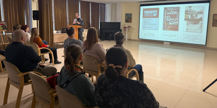 Сотрудник музея прочел лекцию о вывозе ценностей из Пскова в период оккупации - 2026-02-14 18:05:00 - 1