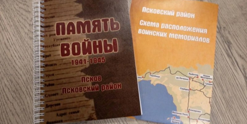 Великолукские школьники могут принять участие в конкурсе проектов - 2026-02-16 11:35:00 - 1