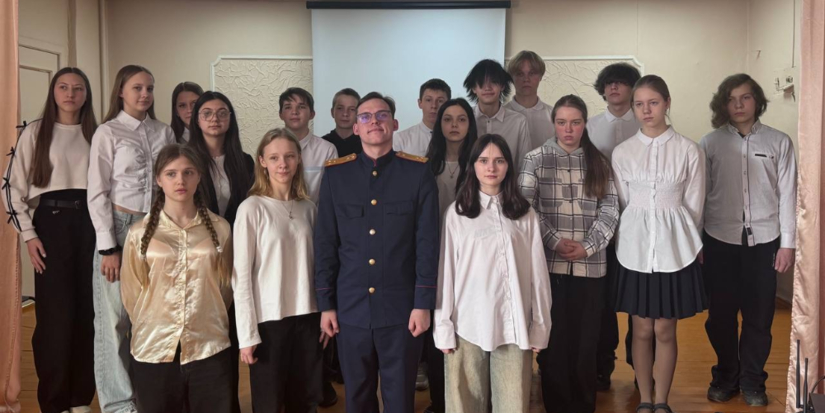 Сотрудник СК Псковской области провел со школьниками урок мужества - 2026-02-21 15:05:00 - 1