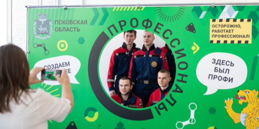 Великолучане вошли в число победителей чемпионата «Профессионалы» - 2026-02-24 09:05:00 - 1