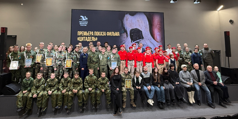 Фильм о герое обороны Брестской крепости презентовали в Пскове - 2026-02-25 15:05:00 - 1