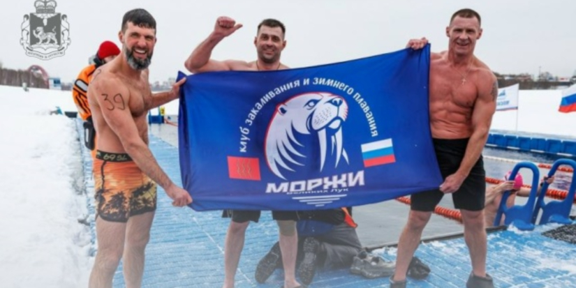 Псковичи стали медалистами всероссийских соревнований по зимнему плаванию - 2026-02-26 13:35:00 - 1