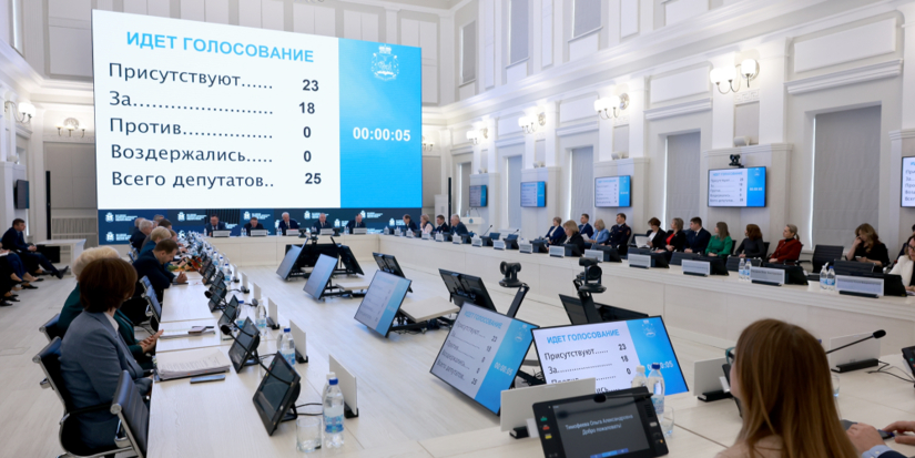 Наталья Тудакова получила вакантный мандат депутата областного Собрания - 2026-03-01 16:05:00 - 1