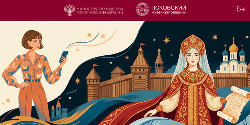 Творческие площадки, экскурсия и викторина продут 8 марта в Псковском музее - 2026-03-02 11:05:00 - 1