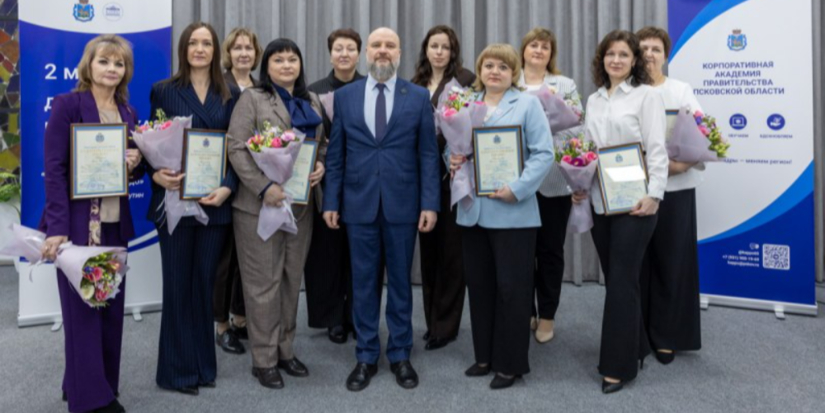 Мероприятие, посвященное Дню наставника, прошло в Пскове - 2026-03-03 08:35:00 - 1