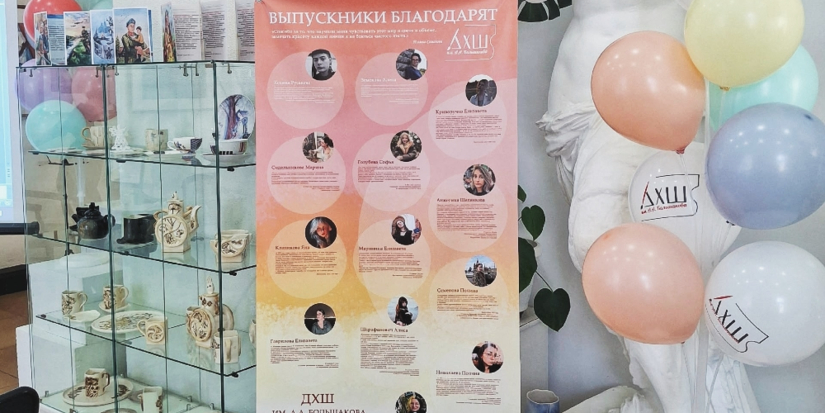 В Великих Луках открылась выставка в честь 55-летия ДХШ им. А.Большакова - 2026-03-11 10:05:00 - 1