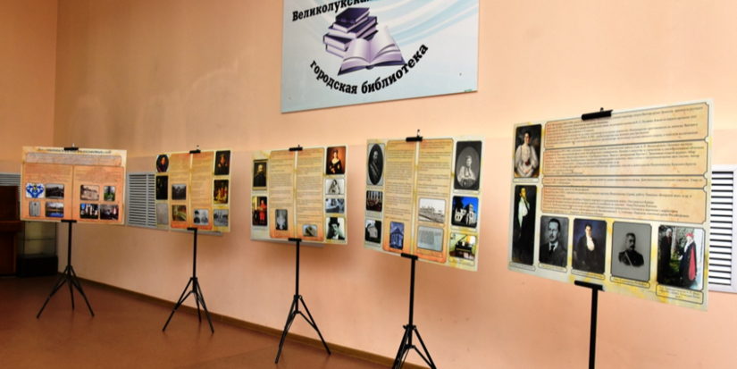Про дворянский род Философовых рассказывает новая выставка в Великих Луках - 2026-03-11 11:05:00 - 1