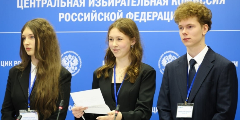 Псковичка стала победительницей олимпиады по избирательному праву - 2026-03-11 17:05:00 - 1