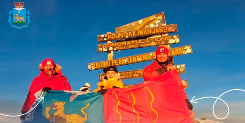 Уроженка Великих Лук покорила самую высокую точку Африки - 2026-03-11 12:35:00 - 1