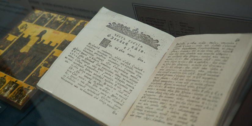 Музей-квартира Юрия Спегальского приглашает на новую выставку - 2026-03-25 14:05:00 - 1