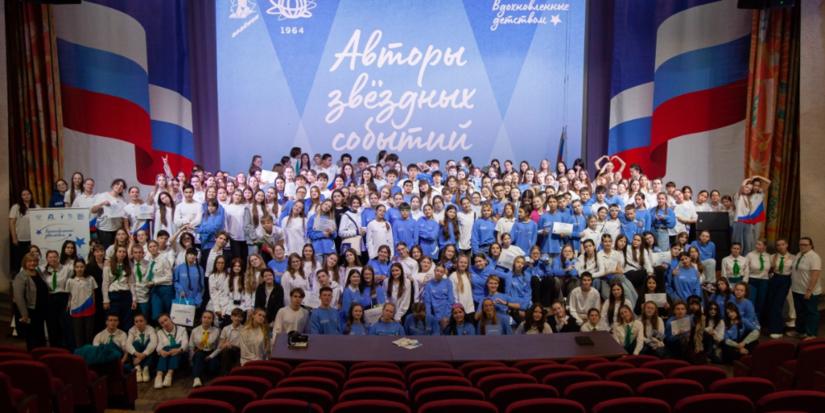 В Псковской области стартовал набор детей на смену в «Орлёнок» - 2026-03-26 15:05:00 - 1