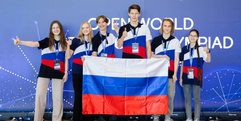 Более 200 медалей на международных олимпиадах завоевали российские школьники - 2026-03-28 15:05:00 - 1