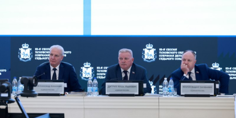 Законодательное Собрание появится в Псковской области - 2026-03-27 09:35:00 - 1