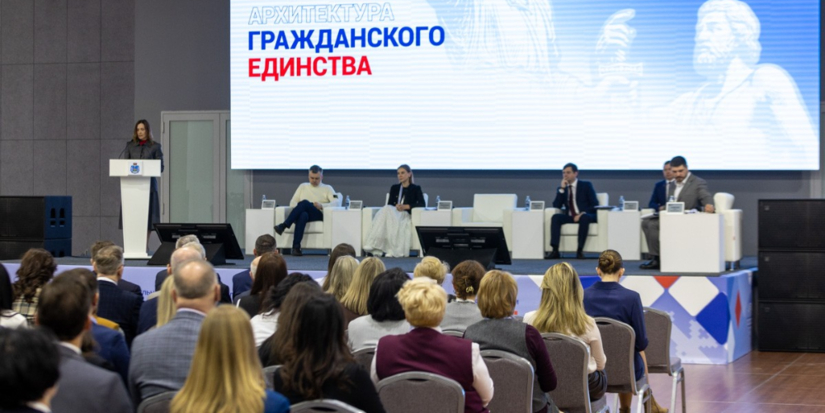 Архитектуру гражданского единства обсуждают федеральные эксперты в Пскове - 2026-03-27 11:35:00 - 1