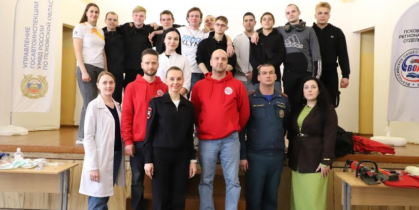 Псковским студентам и старшеклассникам предложили пройти «Краш-курс» - 2026-03-29 11:05:00 - 1