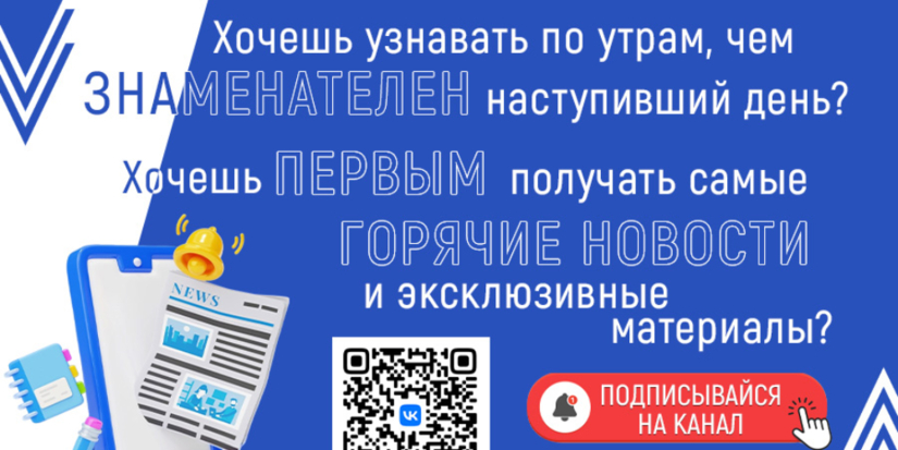 Подходит к концу второй день последнего дня Telegram - 2026-04-01 14:35:00 - 1