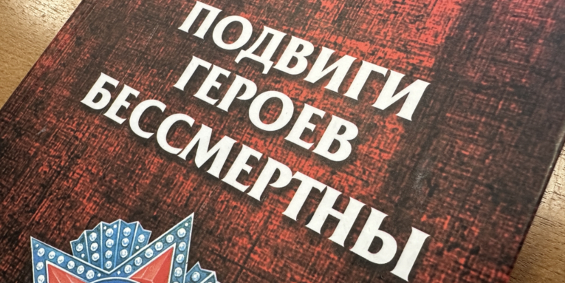 Школьников и студентов приглашают на кибертурнир «Неизвестная война» - 2026-04-01 15:05:00 - 1