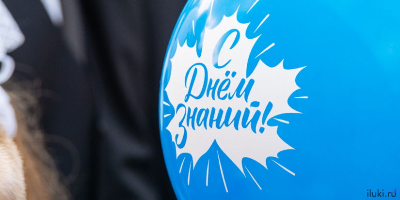 Родители подают заявления в первый класс через Госуслуги - 2026-04-04 12:05:00 - 1