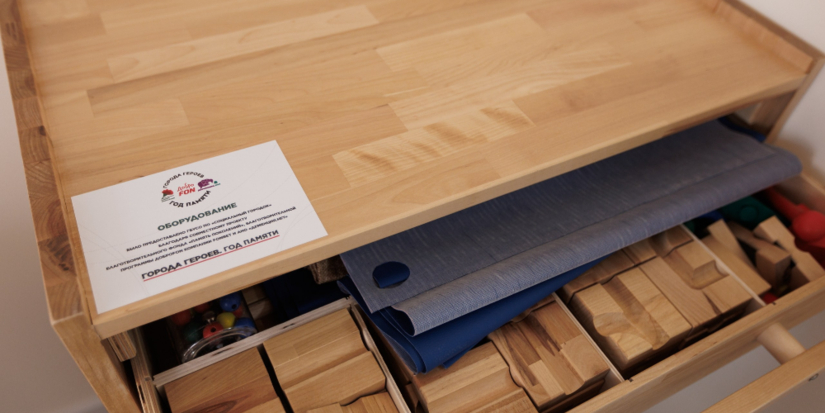 В Пскове открыли кабинет реабилитации для пожилых - 2026-04-01 17:35:00 - 1