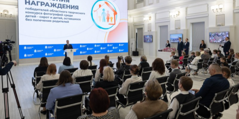 Победителей областного творческого конкурса наградили в Пскове - 2026-04-14 15:05:00 - 1