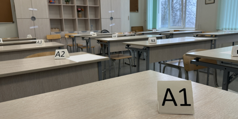 Родители выпускников могут поучаствовать в онлайн-марафоне «ЕГЭ – это про100!» - 2026-04-16 14:05:00 - 1