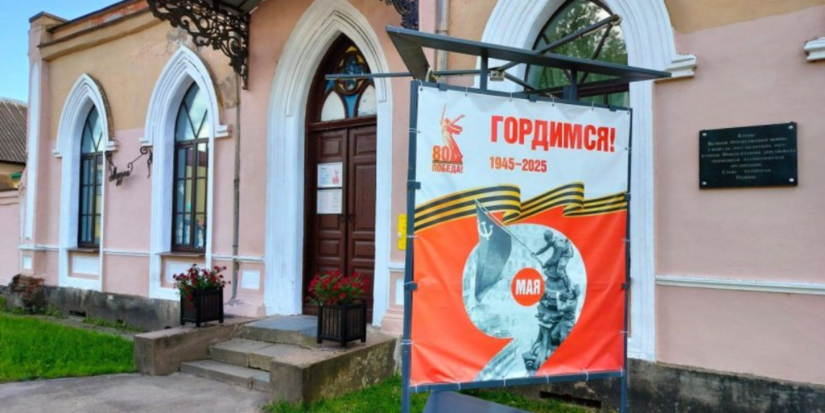 В Невельском музее обновят оборудование - 2026-04-19 17:05:00 - 1