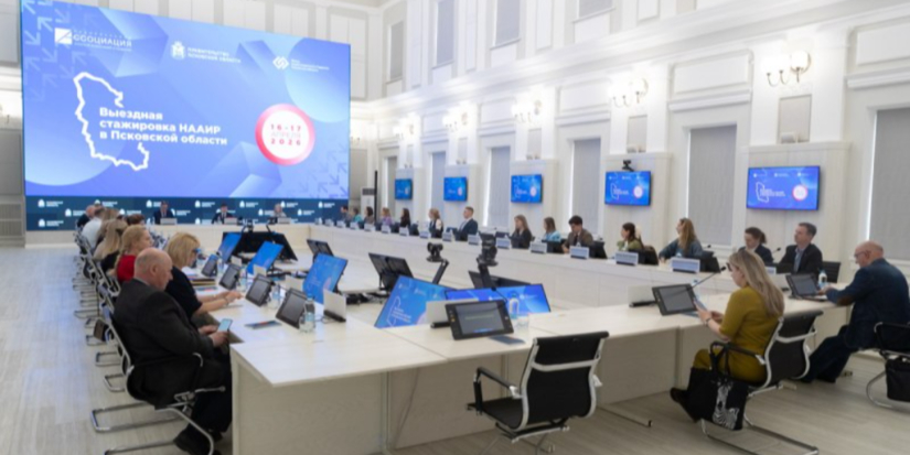 Российские эксперты в сфере туризма объединились на стажировке в Пскове - 2026-04-17 10:35:00 - 1