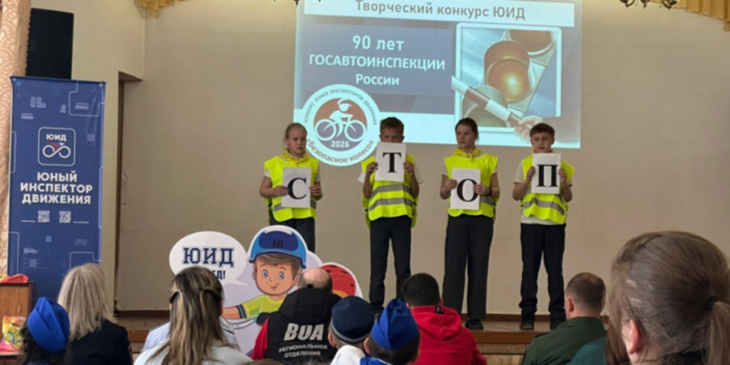 В Пскове определили лучших знатоков «Безопасного колеса» - 2026-04-17 16:35:00 - 1