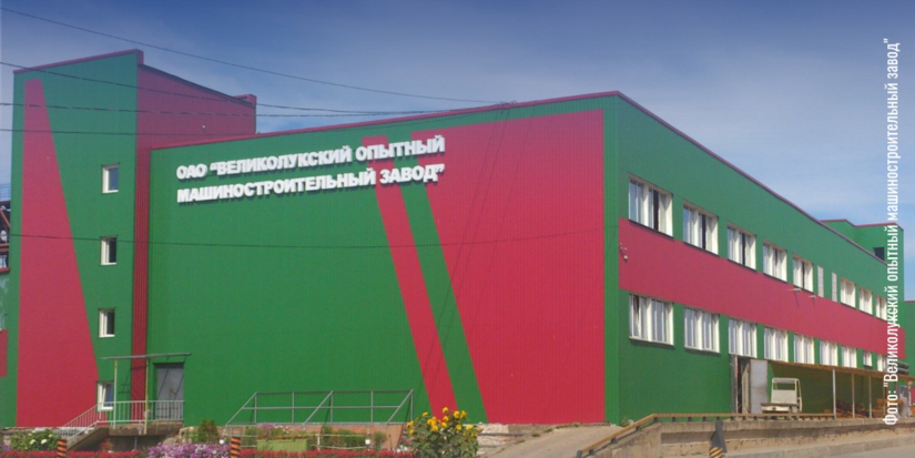 Великолукский машиностроительный завод приглашает на экскурсию - 2026-04-21 13:35:00 - 1