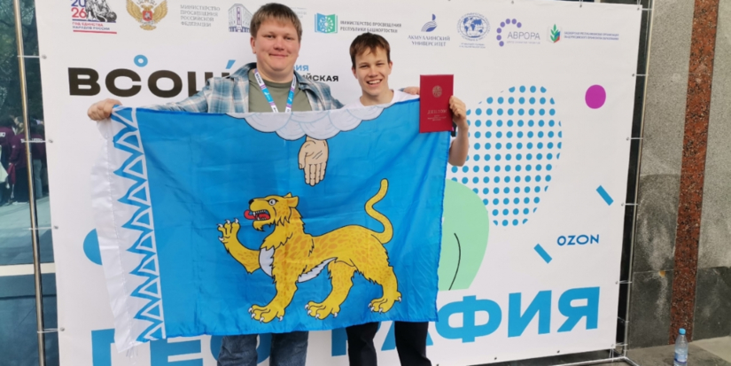 Псковский школьник стал призером Всероссийской олимпиады по географии - 2026-04-26 09:05:00 - 1
