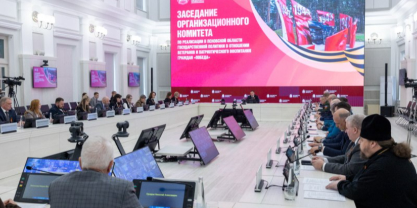 Более 400 мероприятий запланировано по случаю Дня Победы в Псковской области - 2026-04-29 17:35:00 - 1