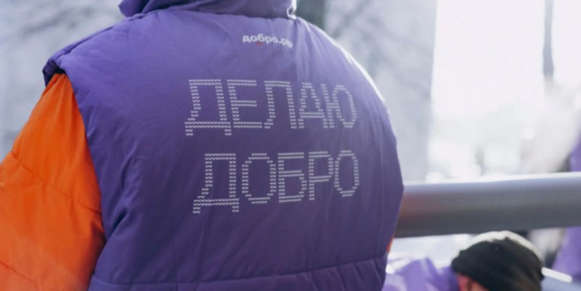 Летние школы для волонтеров будут работать в Псковской области - 2026-04-29 09:35:00 - 1