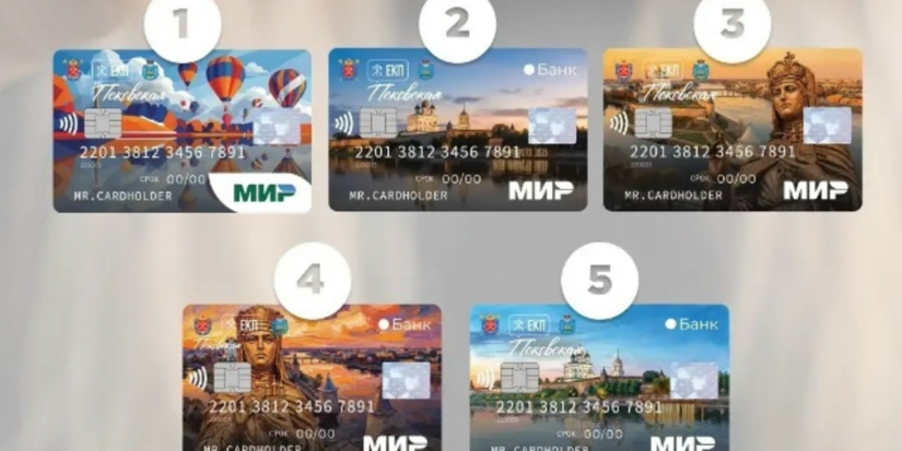 Продолжается работа по разработке электронной карты «ЕКП Псковская» - 2026-05-04 15:05:00 - 1