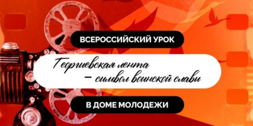 Псковичам покажут фильм о генерале, командовавшем парадом 1941 года - 2026-05-04 09:05:00 - 1