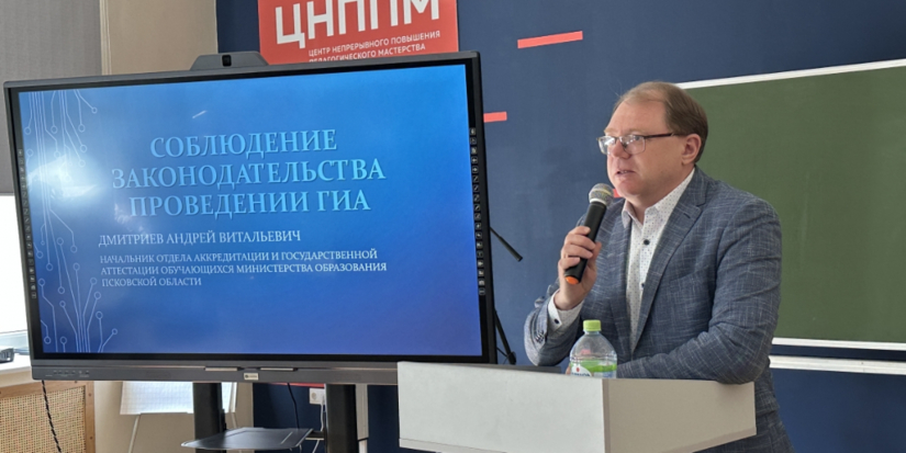 Состоялась серия региональных совещаний по подготовке к проведению ГИА - 2026-05-09 10:05:00 - 1