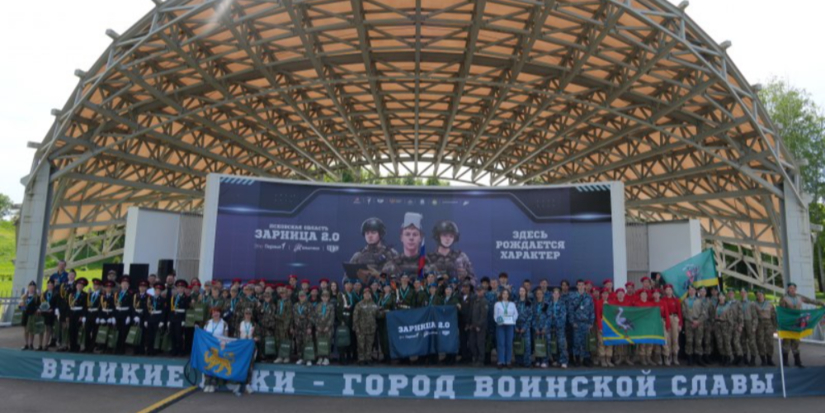 В Великих Луках завершился региональный этап «Зарницы 2.0» - 2026-05-21 10:05:00 - 1