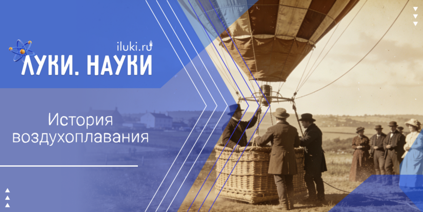 «Луки.Науки» завершает сезон самой великолукской темой - 2026-05-28 17:35:00 - 1