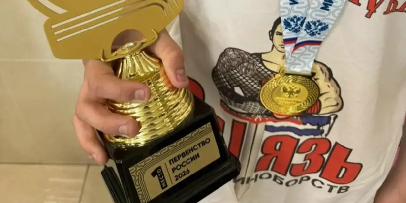 Великолукские спортсмены успешно выступили на Первенстве России по кикбоксингу - 2026-06-02 12:35:00 - 1