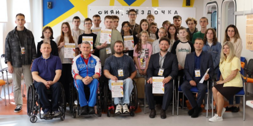 Соревнования по инклюзивному инжинирингу прошли в Пскове - 2026-06-16 17:35:00 - 1