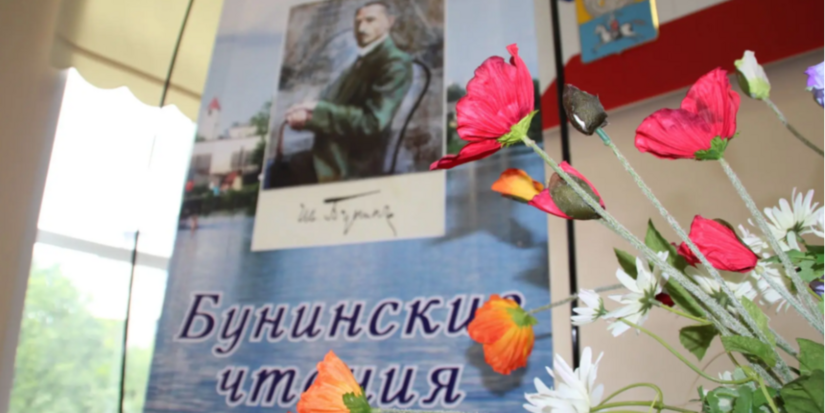 VII Бунинский фестиваль пройдет на псковской земле - 2026-06-22 14:35:00 - 1